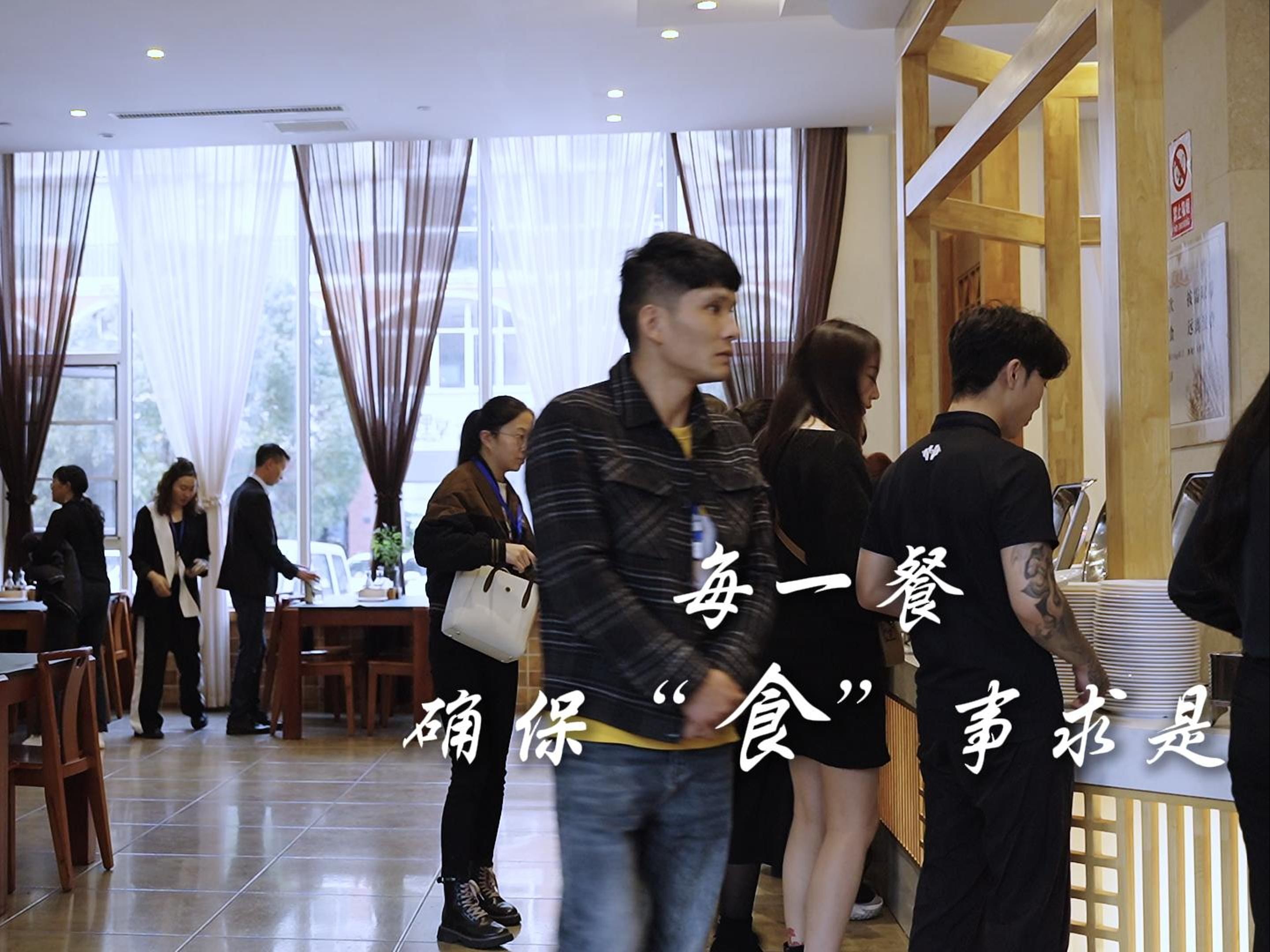 细致服务 餐饮人传递温暖的桥梁